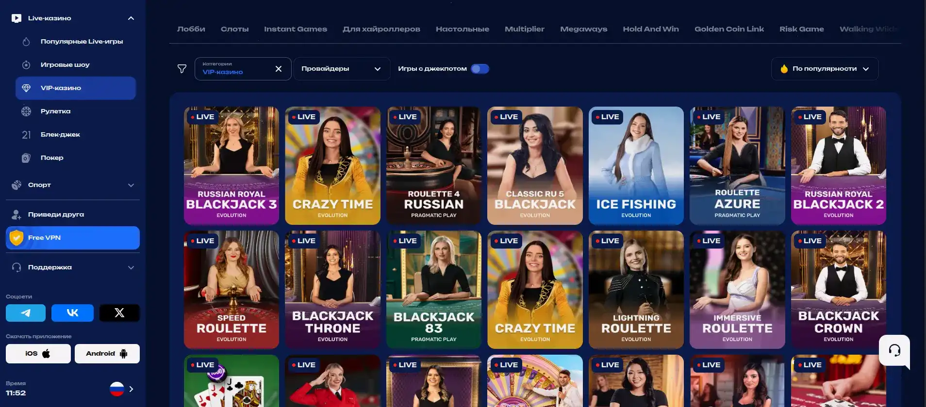 Демо счастливый игрок казино Bitz получает приз